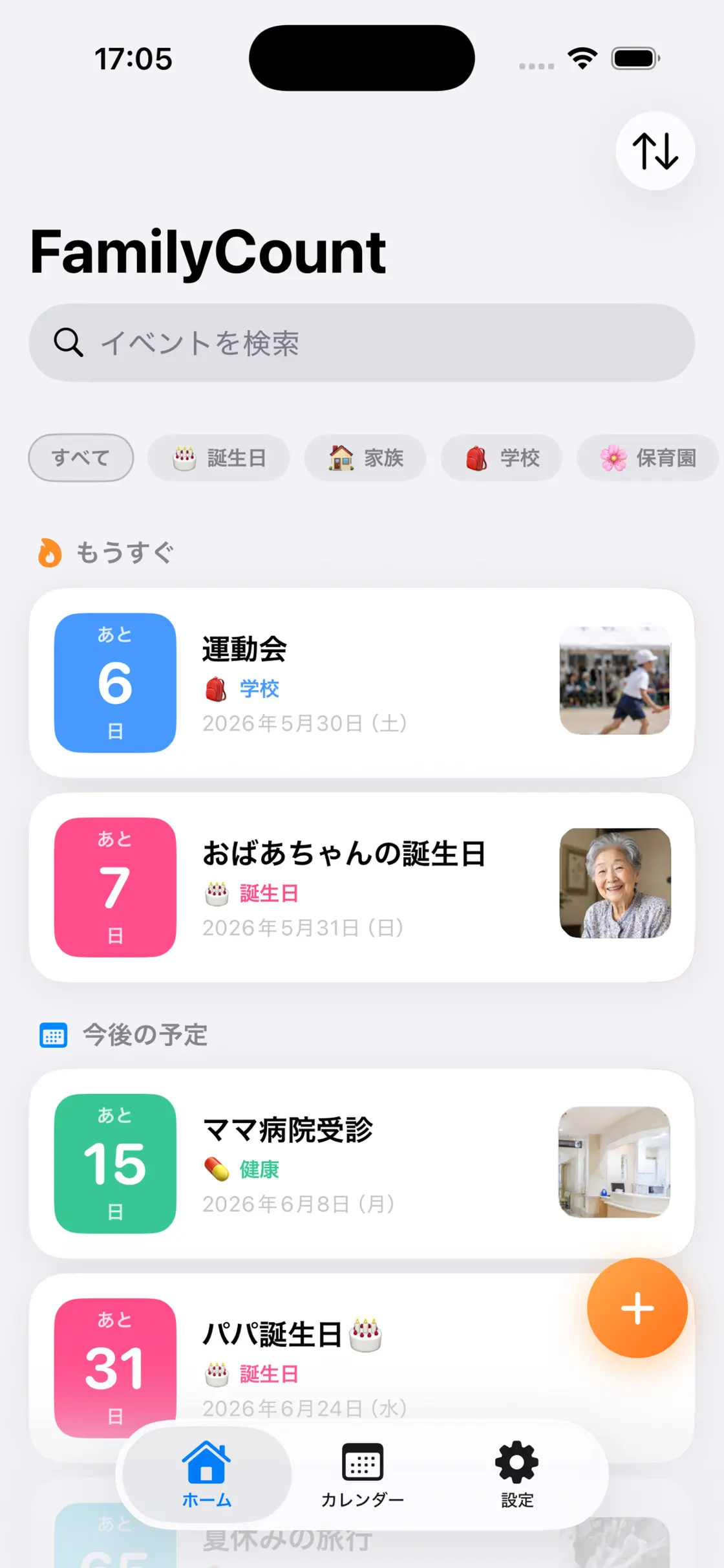 FamilyCount screenshot 1 of 6