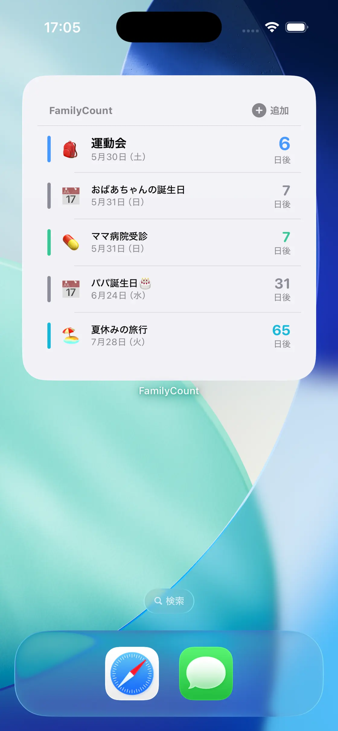 FamilyCount screenshot 2 of 6