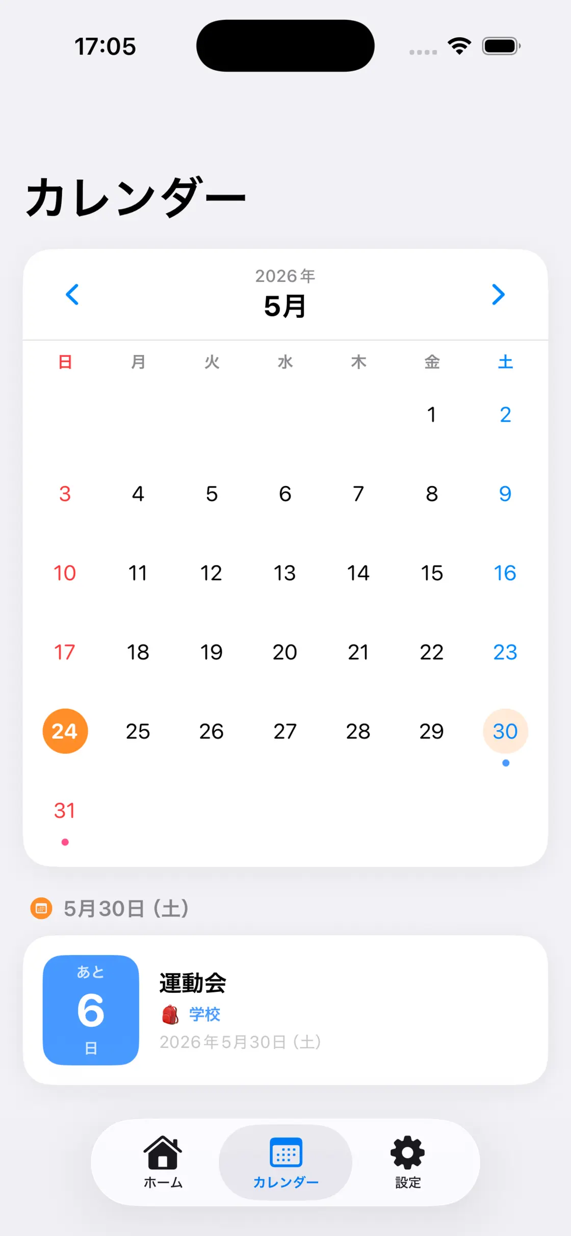 FamilyCount screenshot 5 of 6