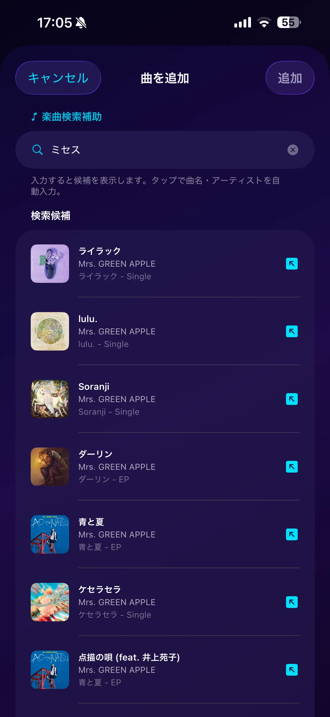 カラオケ手帳 screenshot 2 of 6