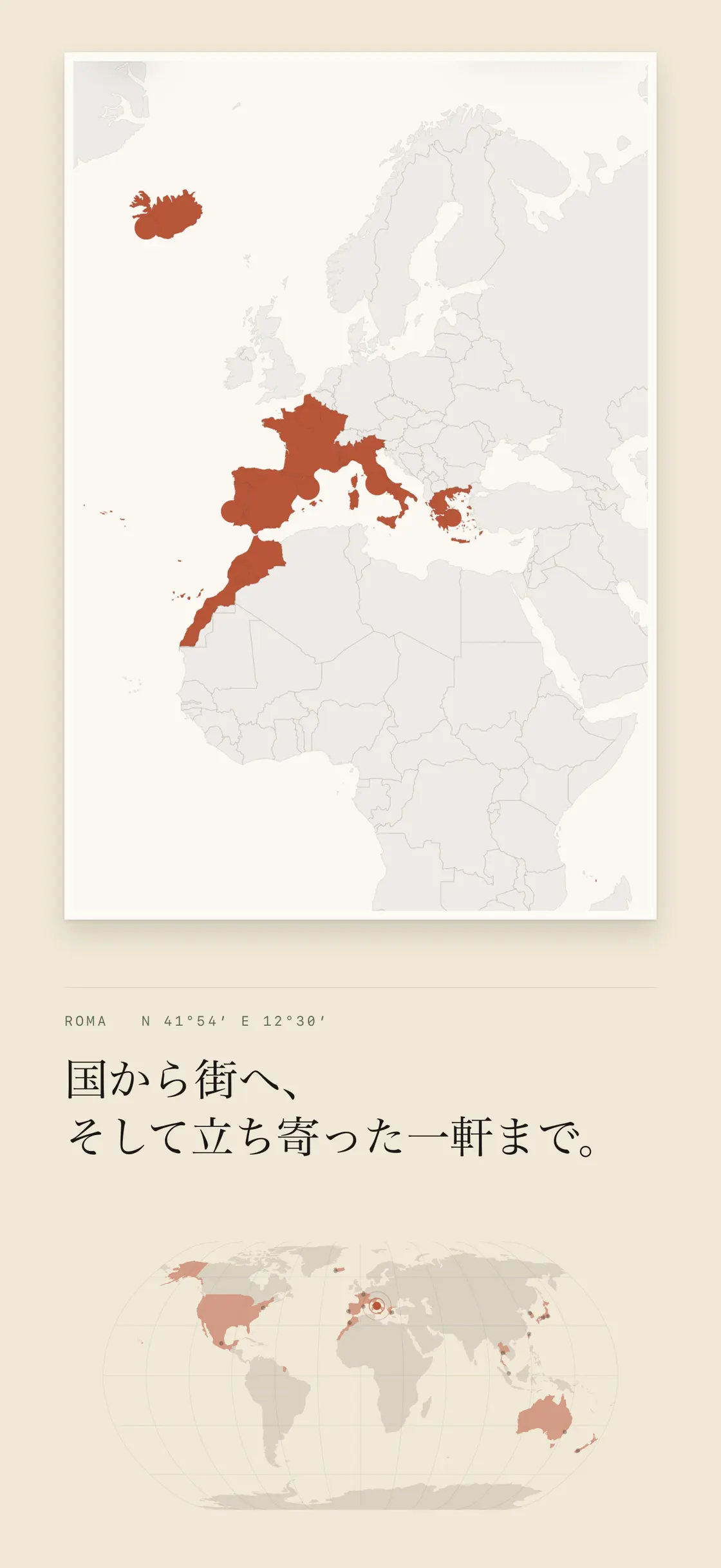 Mapstead 写真から旅の地図 のスクリーンショット 4/5