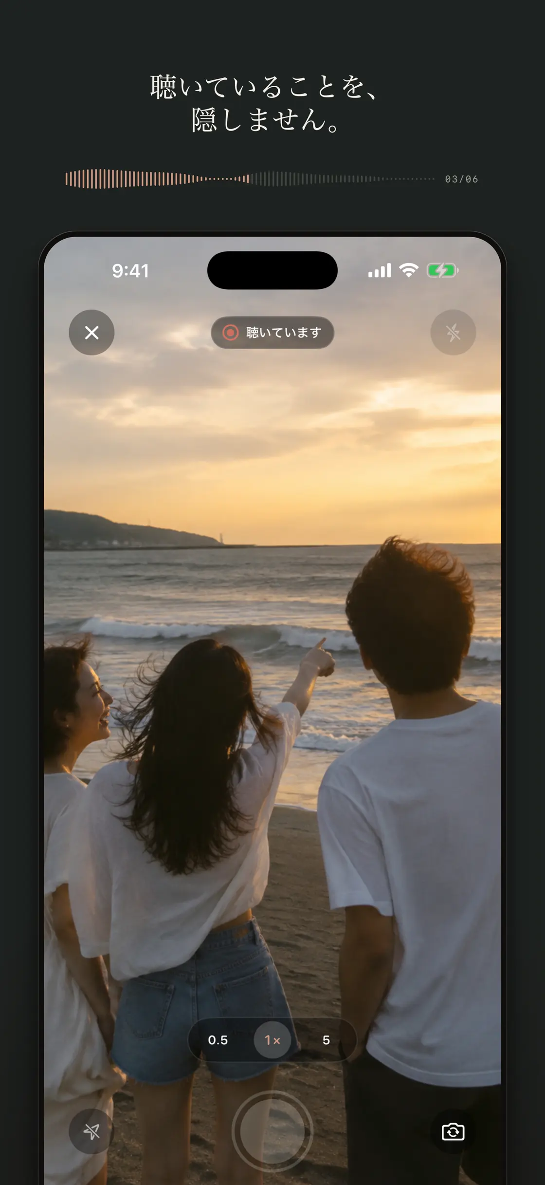 Nagori – 音のする写真 のスクリーンショット 3／6