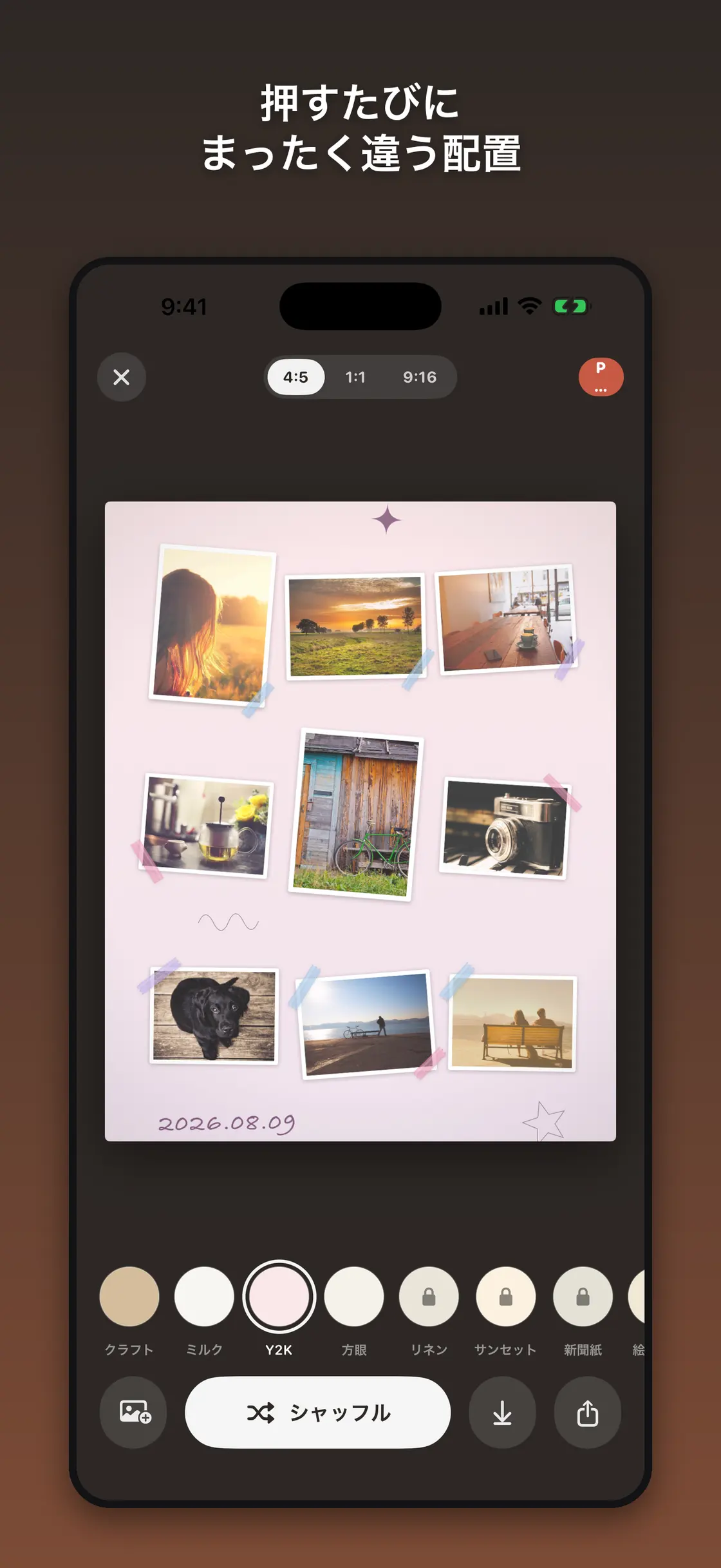 Paperie 写真コラージュ・スクラップ帳 のスクリーンショット 2/5