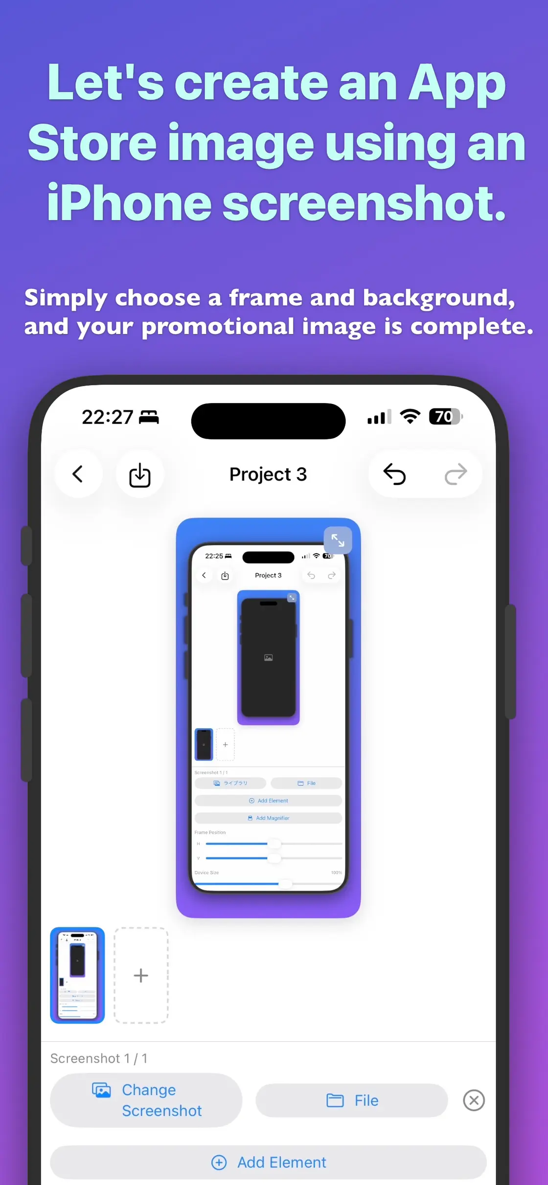 PromoShot Pro screenshot 1 of 7